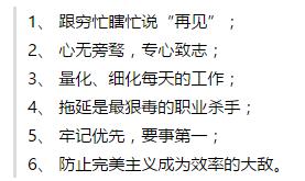 恒大集团1500万人事任命的通知：是贫穷限制了你的想象力！
