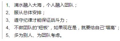 恒大集团1500万人事任命的通知：是贫穷限制了你的想象力！