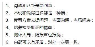 恒大集团1500万人事任命的通知：是贫穷限制了你的想象力！