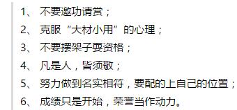 恒大集团1500万人事任命的通知：是贫穷限制了你的想象力！