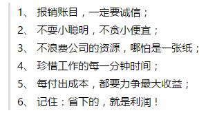 恒大集团1500万人事任命的通知：是贫穷限制了你的想象力！