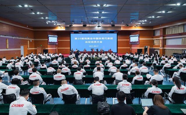 第16届东京残奥会8月24日开幕:中国军团437人出征,阿富汗确定不能参加