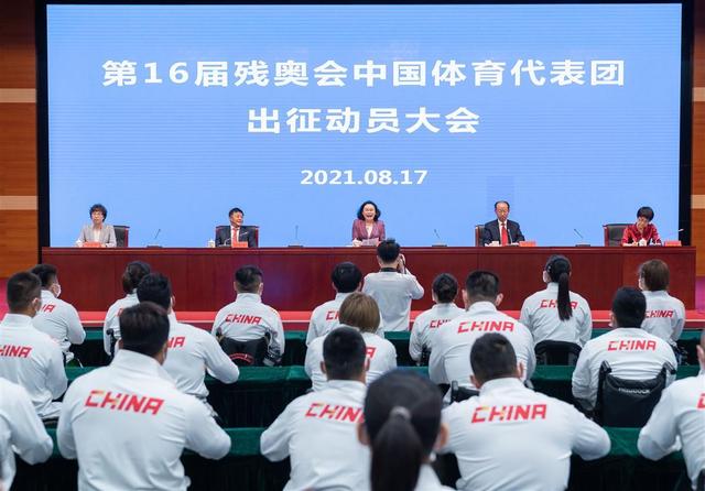 阿富汗不参加残奥会(中国哪一年参加残奥会) 阿富汗不参加残奥会(中国哪一年参加残奥会)