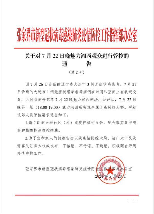 32岁属什么(32岁属什么) 32岁属什么(32岁属什么)