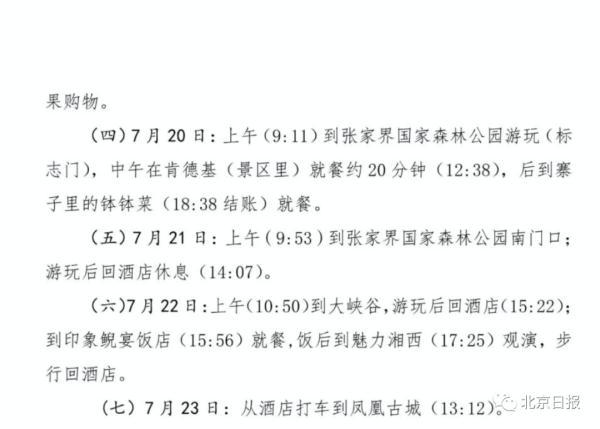 紧急提醒!这场演出所有观众均属高风险