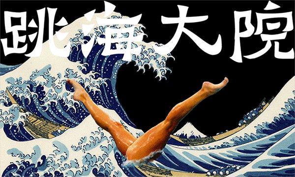 顺着一本“SM启蒙”童书,我被治愈了一生