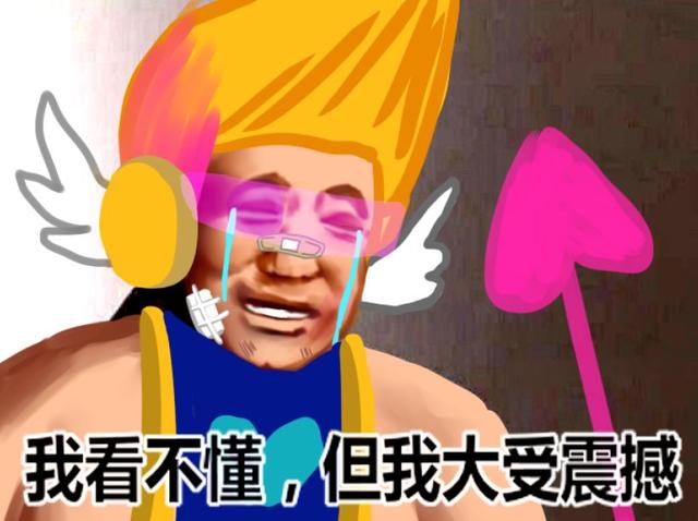顺着一本“SM启蒙”童书,我被治愈了一生