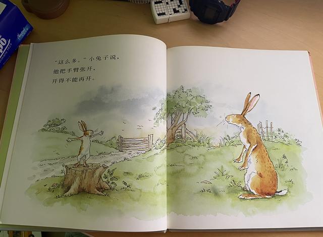 顺着一本“SM启蒙”童书,我被治愈了一生