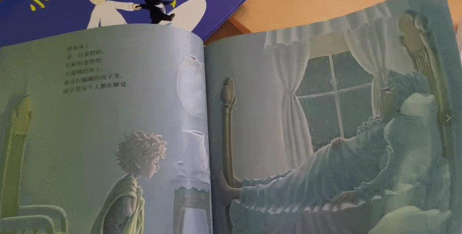 顺着一本“SM启蒙”童书,我被治愈了一生