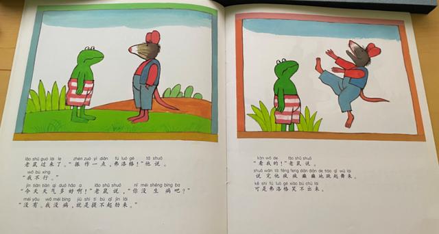 顺着一本“SM启蒙”童书,我被治愈了一生
