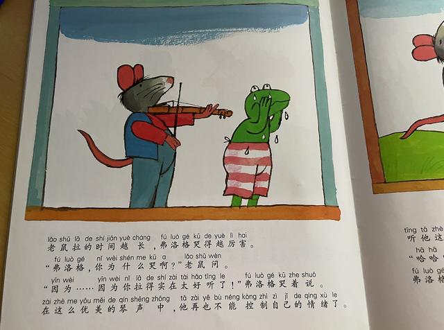 顺着一本“SM启蒙”童书,我被治愈了一生