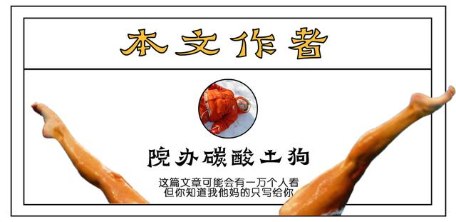 顺着一本“SM启蒙”童书,我被治愈了一生