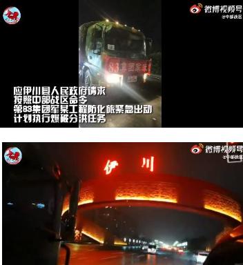 河南多地暴雨,子弟兵已出动奔赴救援一线!河南挺住