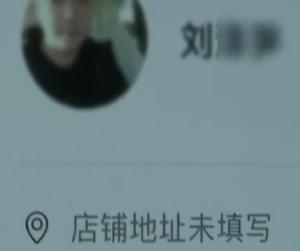 即墨19岁女孩遭的哥持刀猥亵?现场录音不堪入耳,警方介入