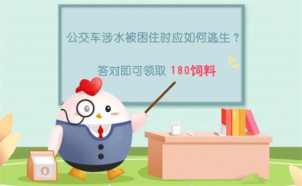 公交车涉水被困住时(公交车涉水被困住) 公交车涉水被困住时(公交车涉水被困住)