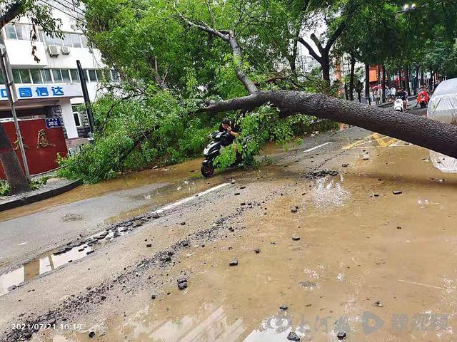 河南遭遇特大暴雨从几点开始的(河南遭遇特大暴雨啥时候发生的) 河南遭遇特大暴雨从几点开始的(河南遭遇特大暴雨啥时候发生的)