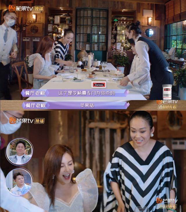 姐弟恋天花板来了!盘点张雨绮李柄熹甜蜜瞬间,谁看了能不心动啊