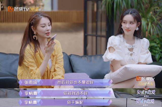 姐弟恋天花板来了!盘点张雨绮李柄熹甜蜜瞬间,谁看了能不心动啊
