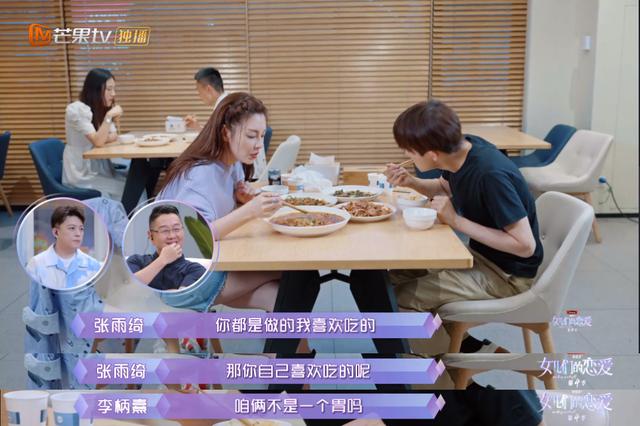 姐弟恋天花板来了!盘点张雨绮李柄熹甜蜜瞬间,谁看了能不心动啊