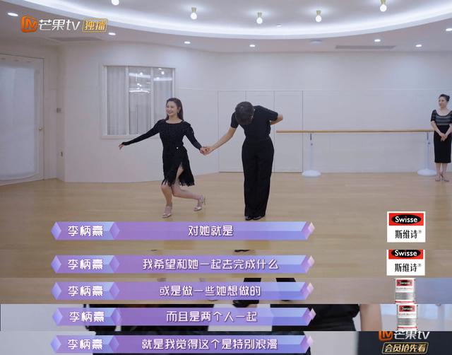 姐弟恋天花板来了!盘点张雨绮李柄熹甜蜜瞬间,谁看了能不心动啊