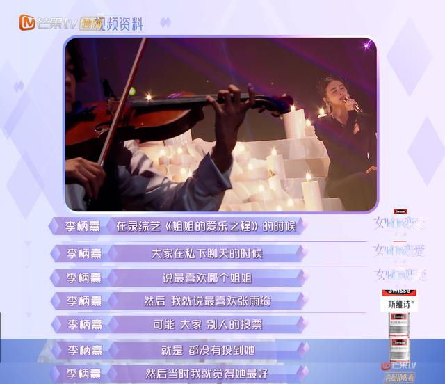 姐弟恋天花板来了!盘点张雨绮李柄熹甜蜜瞬间,谁看了能不心动啊