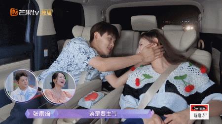 姐弟恋天花板来了!盘点张雨绮李柄熹甜蜜瞬间,谁看了能不心动啊