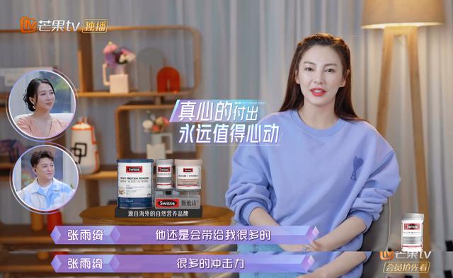 姐弟恋天花板来了!盘点张雨绮李柄熹甜蜜瞬间,谁看了能不心动啊
