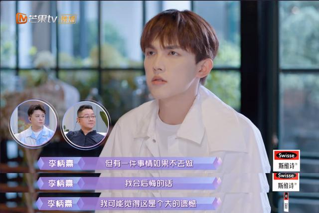 姐弟恋天花板来了!盘点张雨绮李柄熹甜蜜瞬间,谁看了能不心动啊