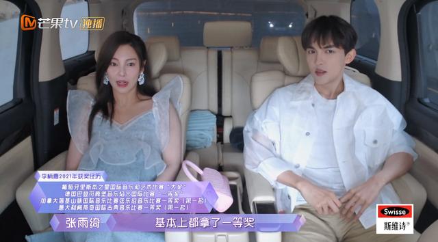 姐弟恋天花板来了!盘点张雨绮李柄熹甜蜜瞬间,谁看了能不心动啊
