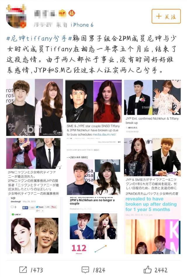 看图说话?少女时代前成员Tiffany男友疑曝光,与前男友尼坤颜值差距太大引争议