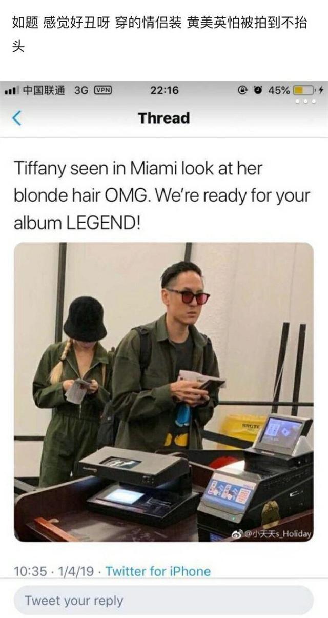 看图说话?少女时代前成员Tiffany男友疑曝光,与前男友尼坤颜值差距太大引争议