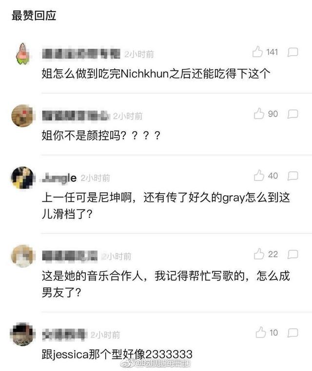 看图说话?少女时代前成员Tiffany男友疑曝光,与前男友尼坤颜值差距太大引争议