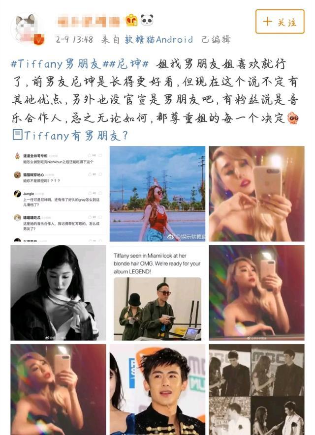 看图说话?少女时代前成员Tiffany男友疑曝光,与前男友尼坤颜值差距太大引争议
