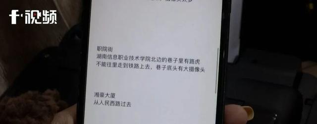 盗窃嫌疑人手机内存700余条踩点笔记,内容曝光惊呆民警
