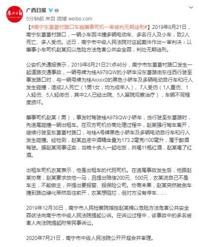 交通事故死亡二人判决书(机动车交通事故判决书) 交通事故死亡二人判决书(机动车交通事故判决书)