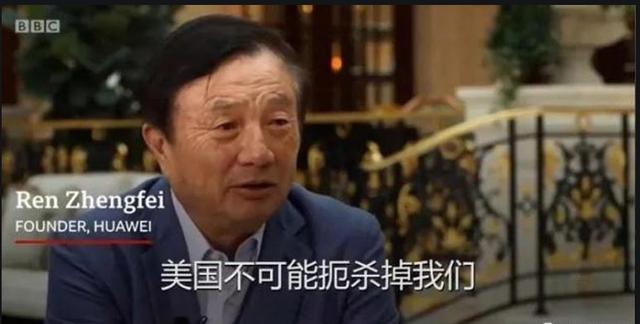孟晚舟事件始末,为什么被抓?何时被放?