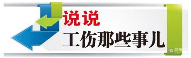 职工工伤保险由谁缴纳(职工参加工伤保险由谁缴纳) 职工工伤保险由谁缴纳(职工参加工伤保险由谁缴纳)