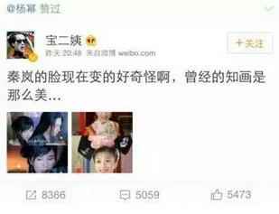 杨幂为什么这么不招人待见?