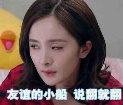 杨幂为什么这么不招人待见?