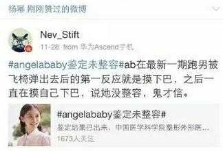 杨幂为什么这么不招人待见?
