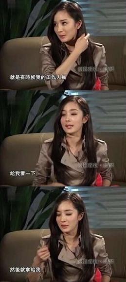 杨幂为什么这么不招人待见?