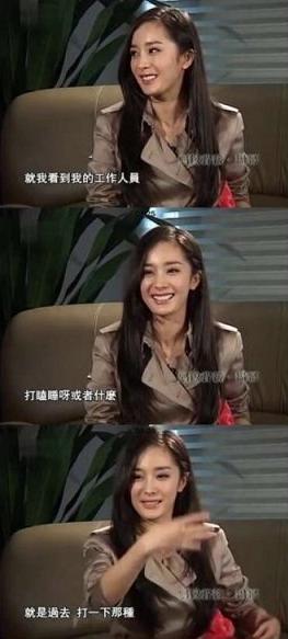 杨幂为什么这么不招人待见?