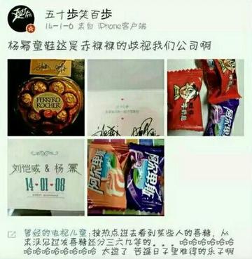 杨幂为什么这么不招人待见?
