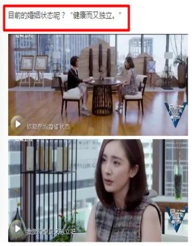 杨幂为什么这么不招人待见?