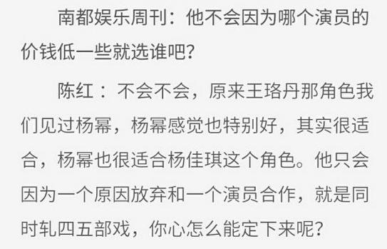 杨幂为什么这么不招人待见?