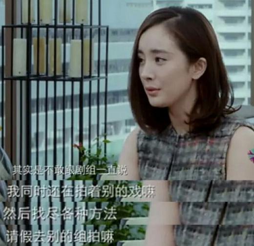 杨幂为什么这么不招人待见?