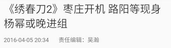 杨幂为什么这么不招人待见?