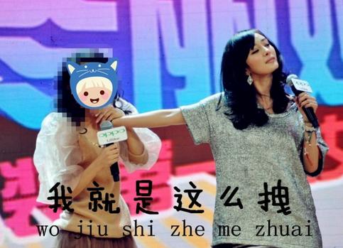 杨幂为什么这么不招人待见?
