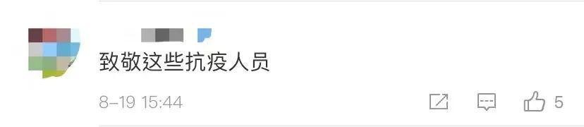 送别母亲!抗疫司机含泪向老家方向鞠躬