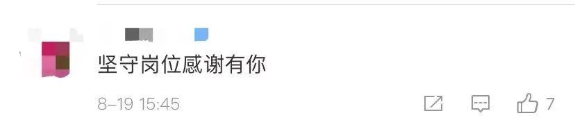 送别母亲!抗疫司机含泪向老家方向鞠躬